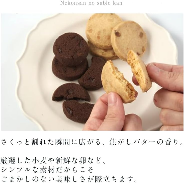 Maison Du Miel Sweets Cookie Can Gift Cookies Assorted High-Quality Cat Cat Sablé Can Valentine's Day White Day