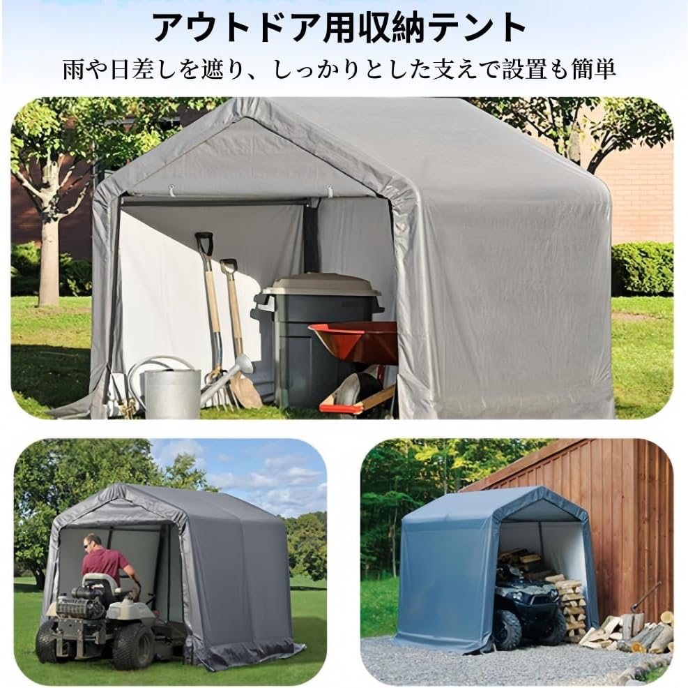 WXQバイクガレージ サイクルハウス 自転車テント ガレージテント防水＆UVカット 梅雨対策 屋外物置 自転車置き場 家庭用 休憩所 農機具 倉庫 収納庫 2-5台用 (1.8*3*2M)