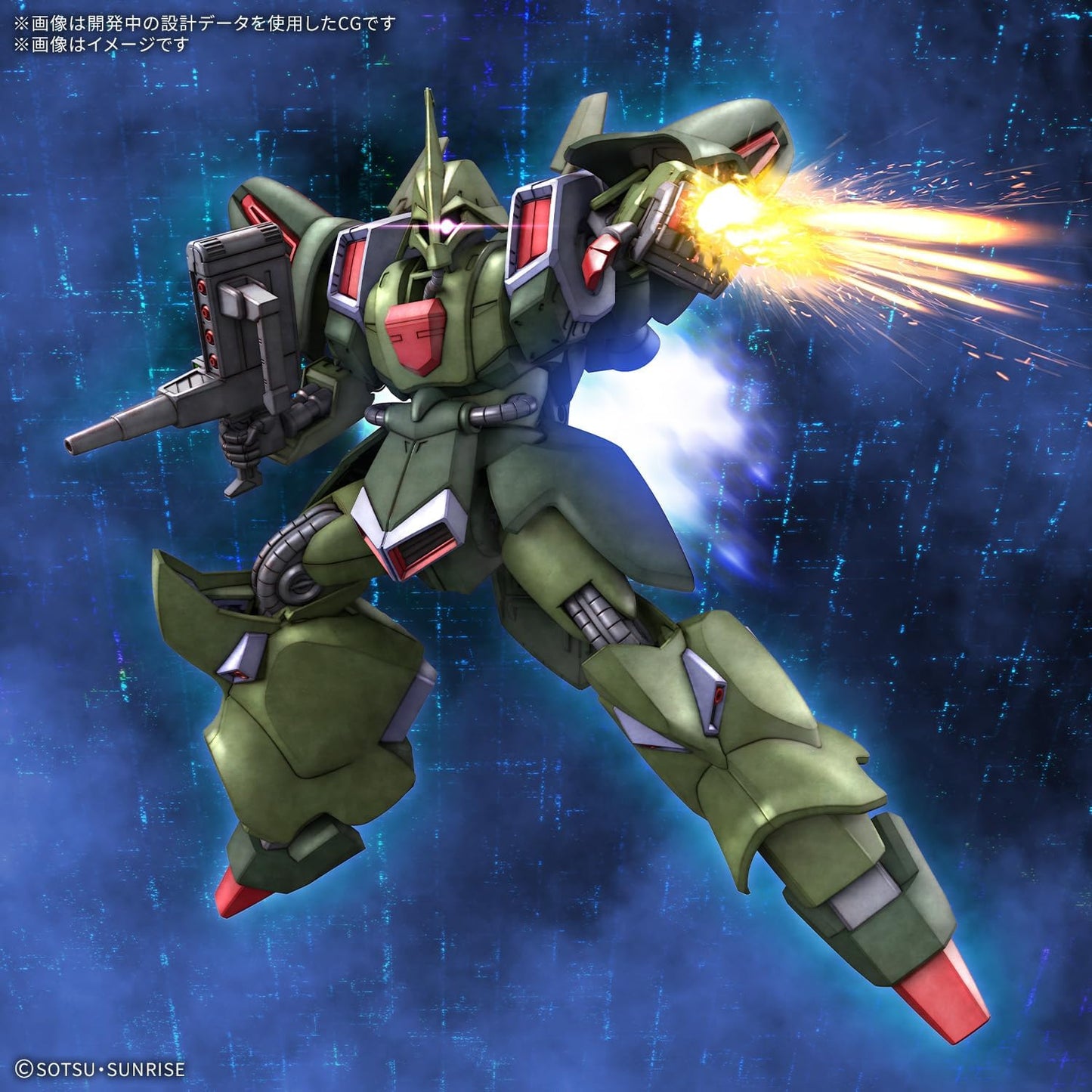 Bandai Spirits HG Mobile Suit Gundam ZZ Garus J, 1/144 Scale, Color-Coded Plastic Model