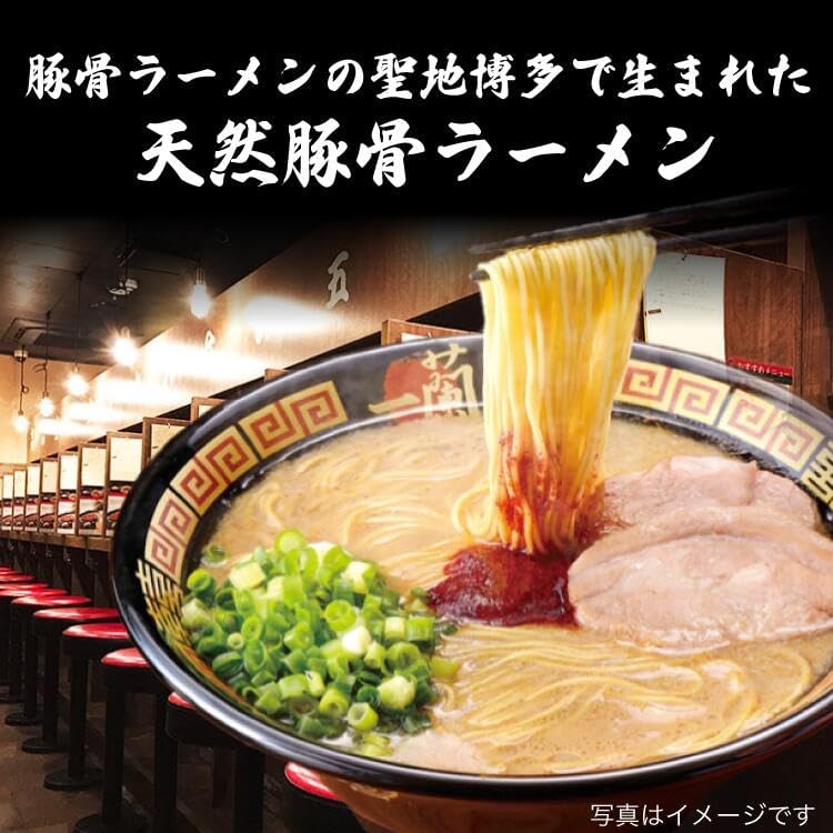 Ichiran Ramen Noodles with Special Ichiran Secret Powder (5 Servings)