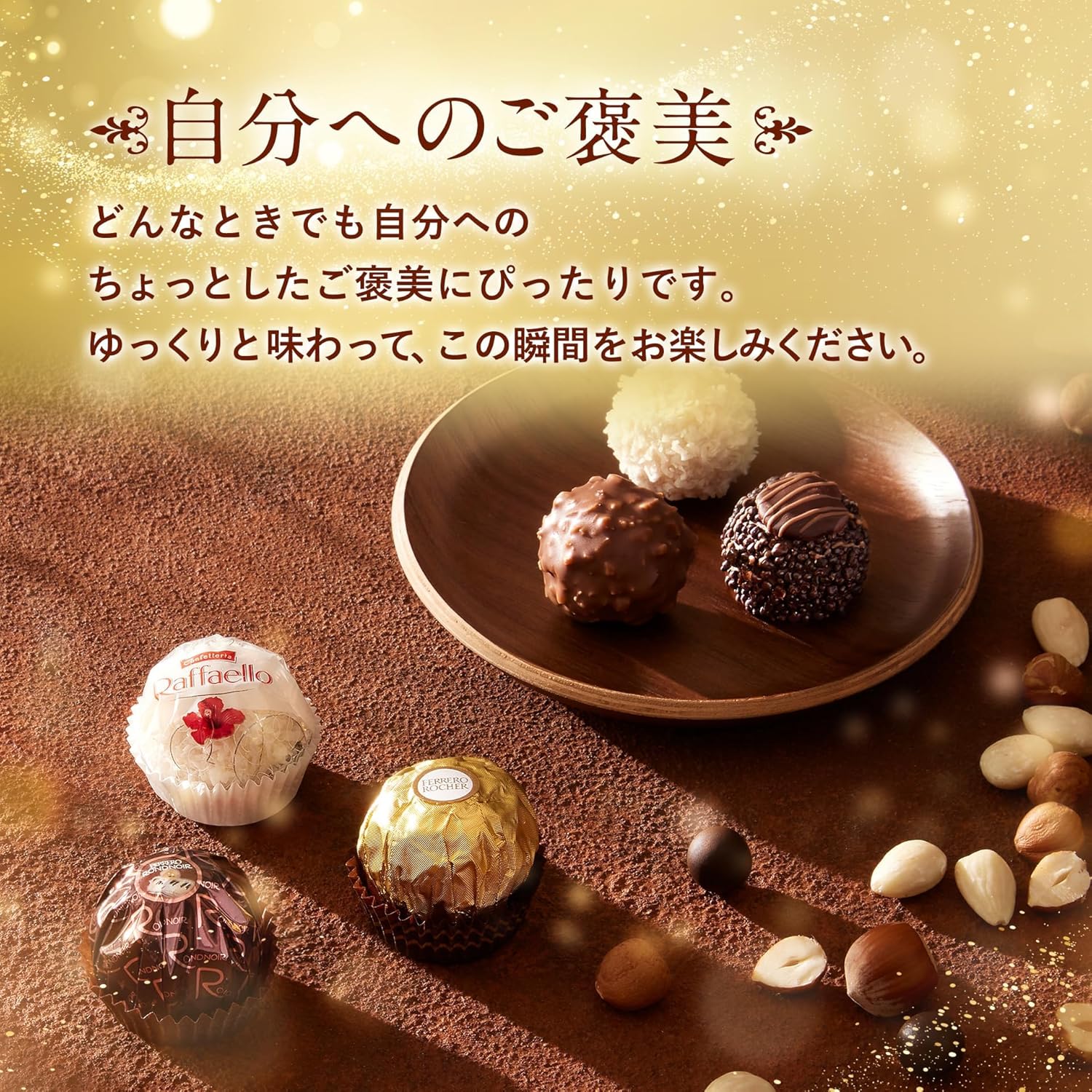Ferrero Collection Ronoir Roché Raphaelo Chocolate Gift, Medium Gift, Summer Gift, Popular, Sweets, Assorted, Individual Packaging, Limited Item, 48 Pieces, 18.0 oz (518 g)
