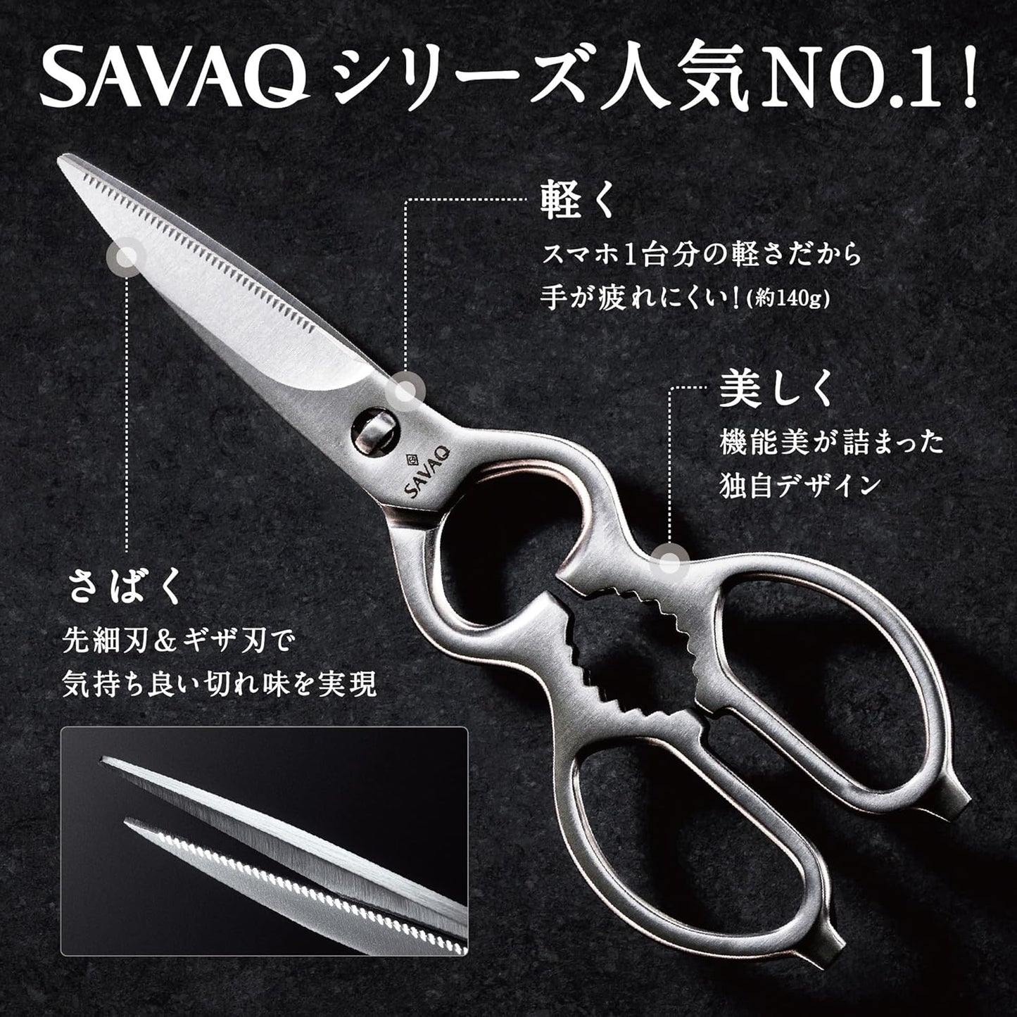 LDK Best Buy Winner Savaq Kitchen Scissors, Disassembly Possible, All Stainless Steel, Dishwasher Safe