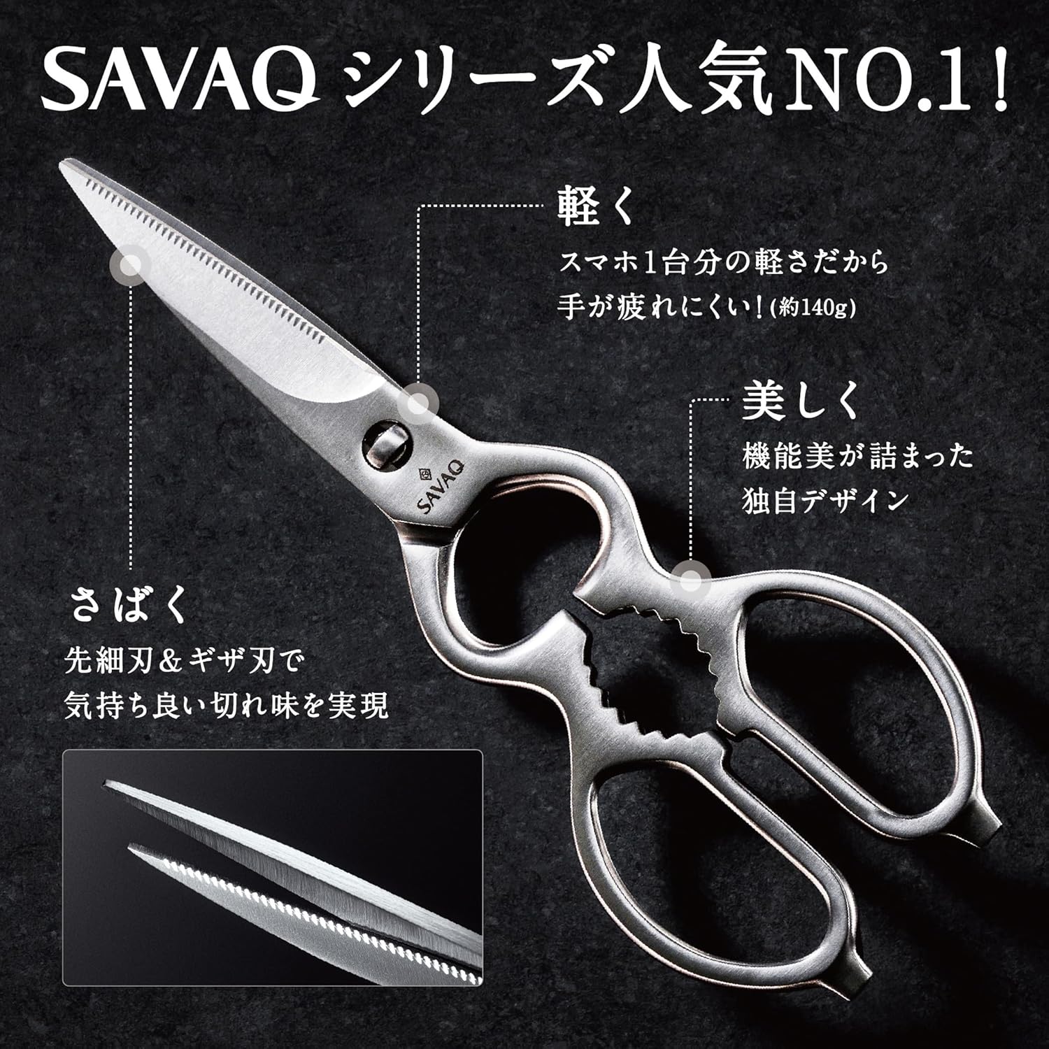 LDK Best Buy Winner Savaq Kitchen Scissors, Disassembly Possible, All Stainless Steel, Dishwasher Safe