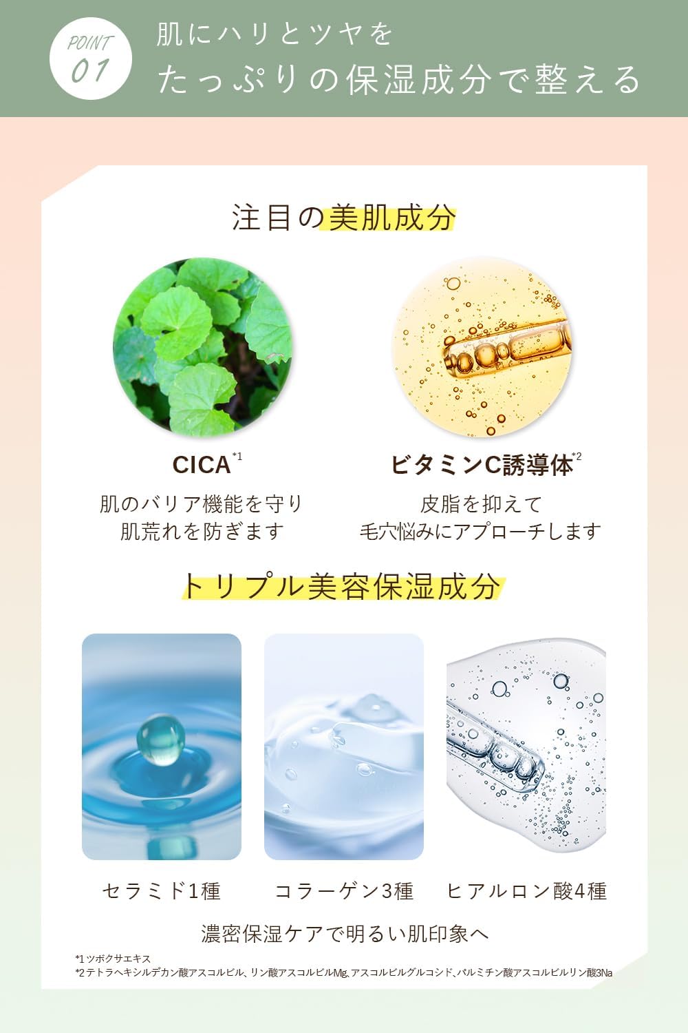 Oruna Organic Lotion, High Moisturizing, 6.8 fl oz (200 ml)