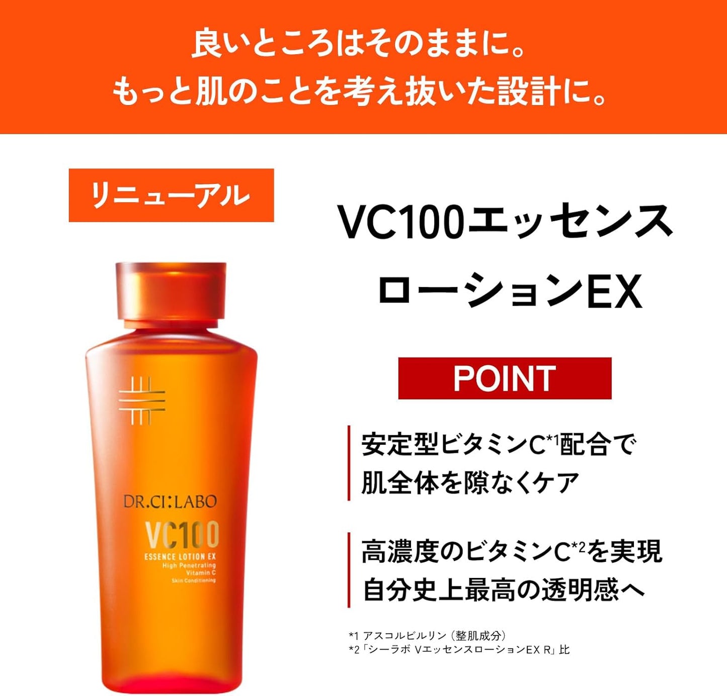 New VC 100 Essence Lotion EX V Refill, Set of 2 (285 ml) (Vitamin C Lotion), Large Capacity, Highly Moisturizing, UV Rays, Drying, Niacinamide, Popular Ranking Dr. CiLabo