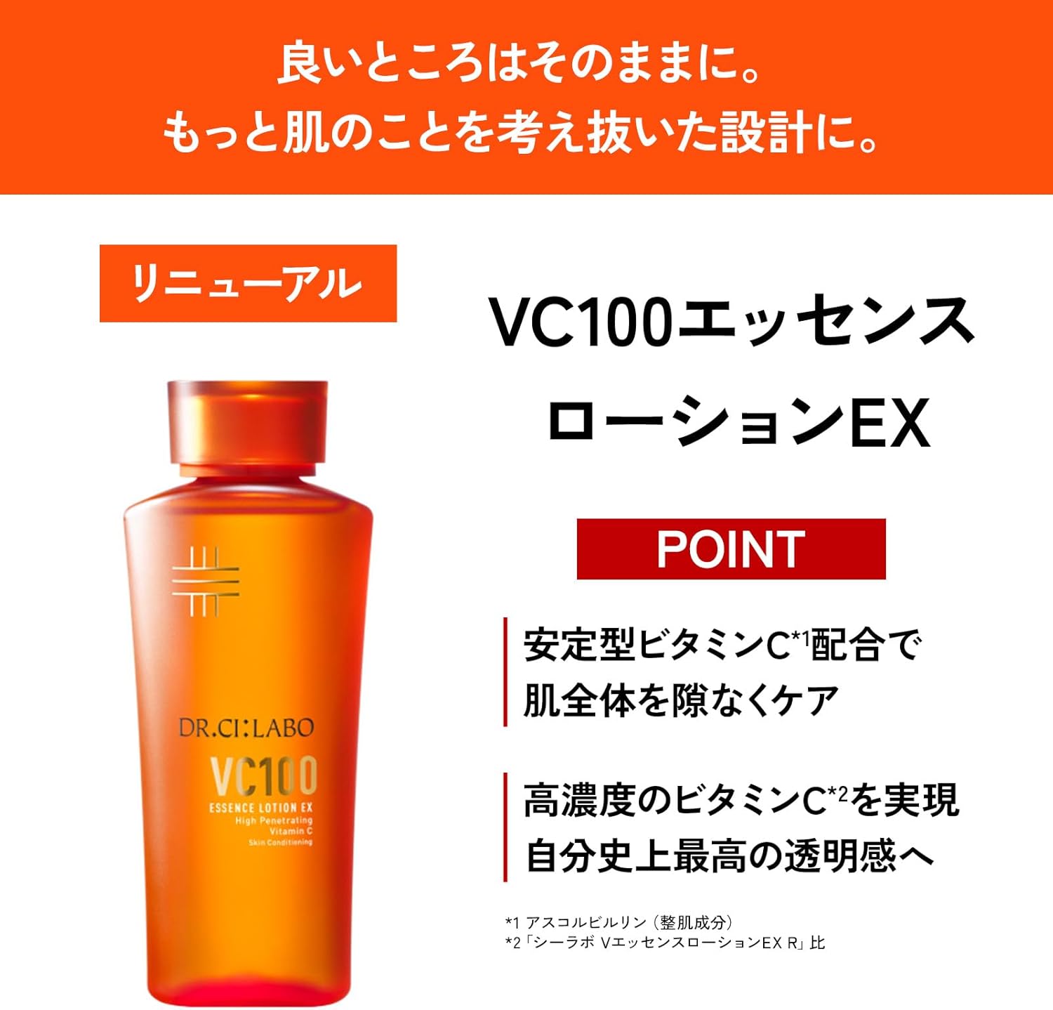 New VC 100 Essence Lotion EX V Refill, Set of 2 (285 ml) (Vitamin C Lotion), Large Capacity, Highly Moisturizing, UV Rays, Drying, Niacinamide, Popular Ranking Dr. CiLabo