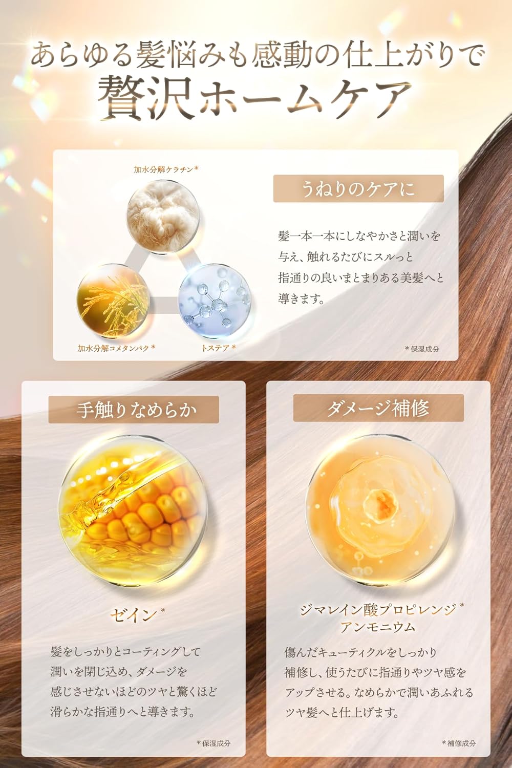 Kaminii Caminnie Hair Mask 8g x 8pcs Hair Treatment Hair Care Treatment Rinse Hair Pack