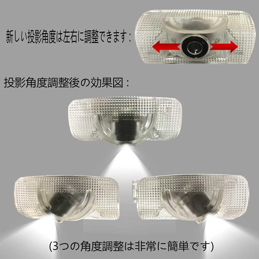 Vehicle Courtesy Lights, Door Welcome Lights, Courtesy Lamps, Laser Logo Lights, LED Logo Projection, Angle Adjustment Feature, 2-Piece Set, Silver