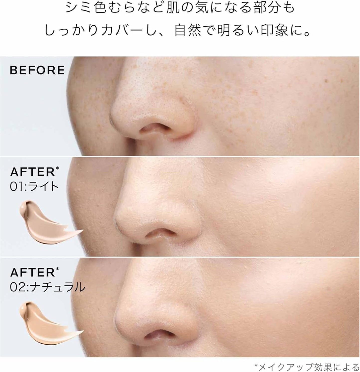 La Roche-Posay BB 01 Kit, BB Cream, SPF50+, PA++++, Moisturizing, Sensitive Skin, Transparency, 1.0 fl oz (30 ml)