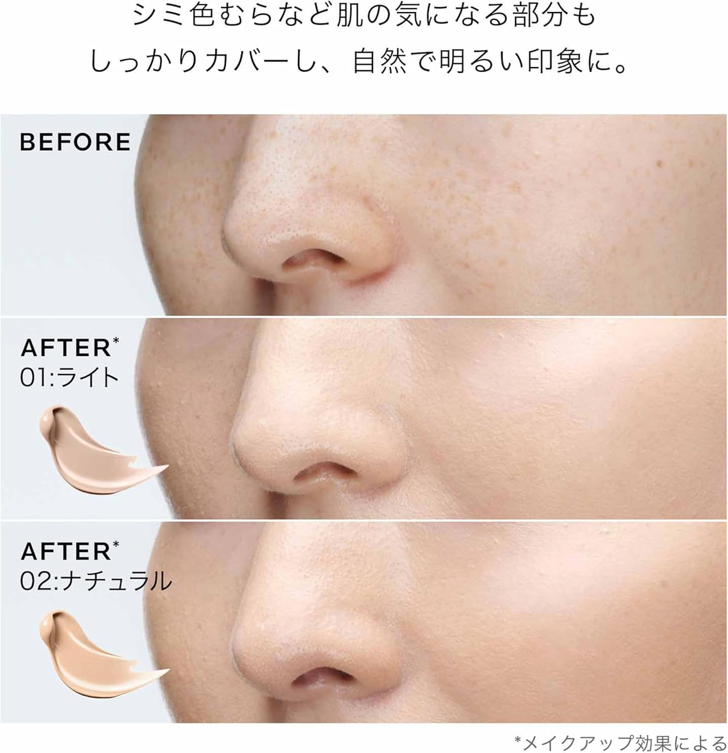 La Roche-Posay BB 01 Kit, BB Cream, SPF50+, PA++++, Moisturizing, Sensitive Skin, Transparency, 1.0 fl oz (30 ml)