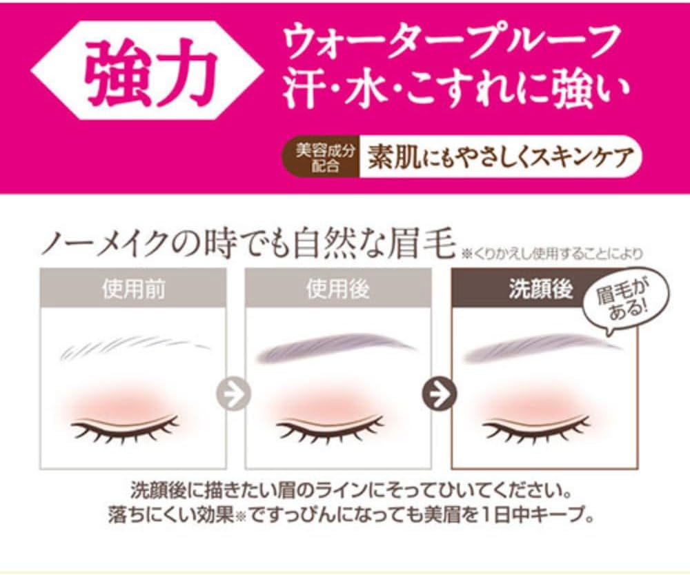 Beemayu Tint Pen, Charcoal, 0.1 fl oz (3 ml), Set of 2, Eyebrow Tint, Waterproof Korean Cosmetics