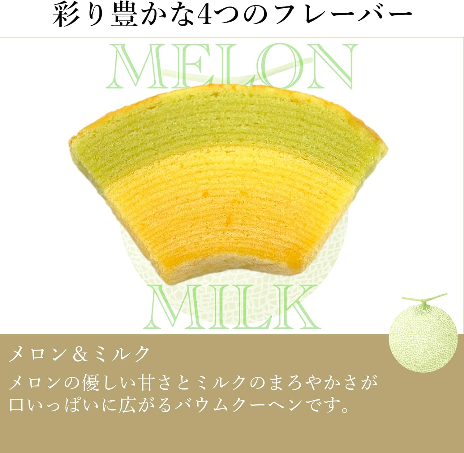 Gift Patisserie Ginza Chibiya Ginza Fruit Kuchen A (8 Pieces)
