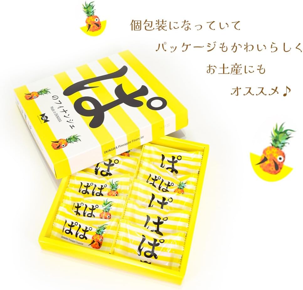 Koba Kasaya Finanche Pineapple, Bakery Okinawa Sweets, Treats, Souvenirs, Souvenirs, Para Finanche, Box, 10 Pieces