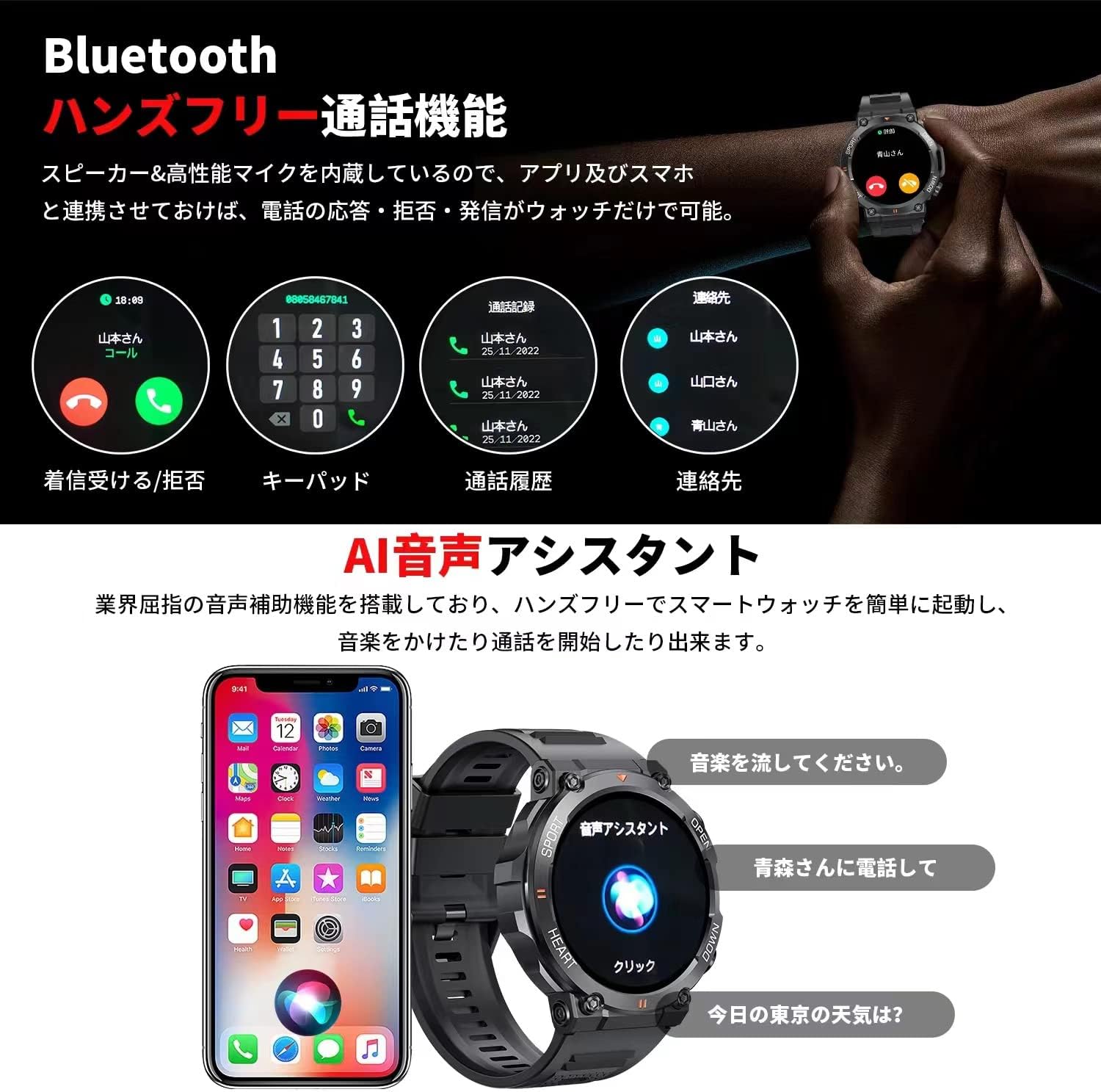 Smart Watch (2024 New, Large Screen, Military Standard, Bluetooth Calling Function), Music Playback, Sports Watch, Shock Resistant, Scratch Resistant, Bluetooth 5.2, Watch, 100+ Exercise Modes, 280+