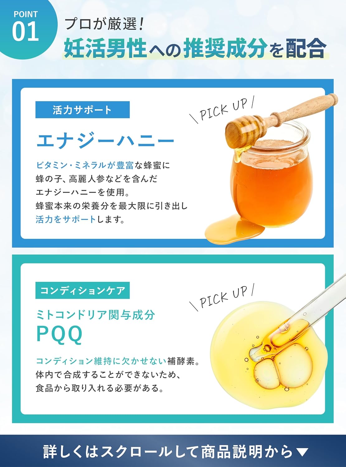 【Embryologist-Supervised】Men's Fertility Supplement Maca, Zinc, PQQ, Mitochondria, Coenzyme Q10, Folic Acid, Vitamin D, B6, B12, Fertility, Pregnancy, Vitality Support, Energy Honey, Additive-Free