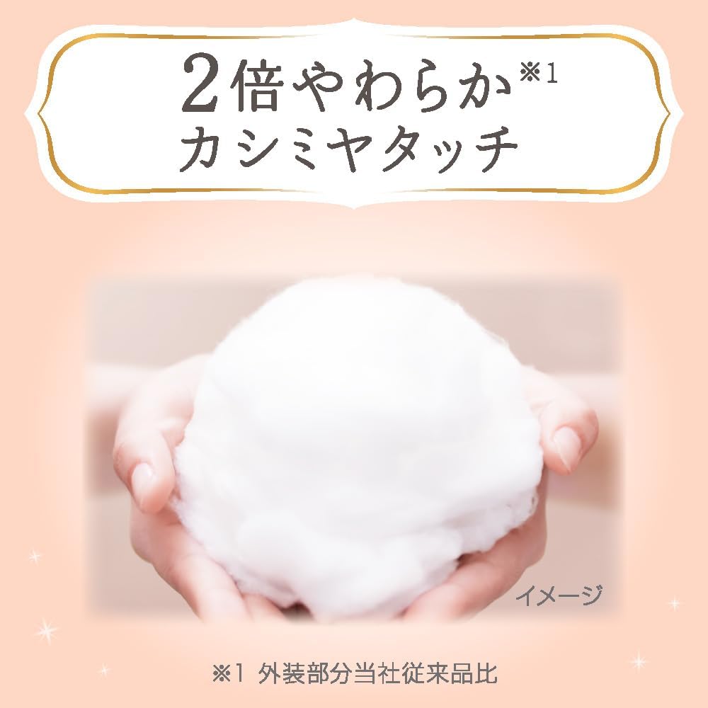 Merries 【Tape S Size】 First Premium (4 to 8 kg) 54 Sheets 【Exclusive】