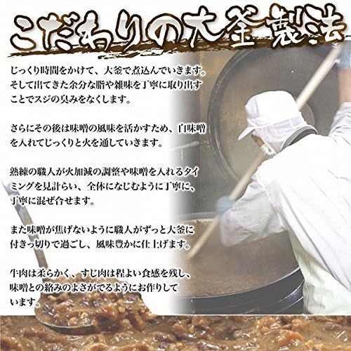 Osaka Specialty Doteyaki 4.2 oz (120 g) x 8 Packs, Additive-free, Osaka Flavor Yuzen