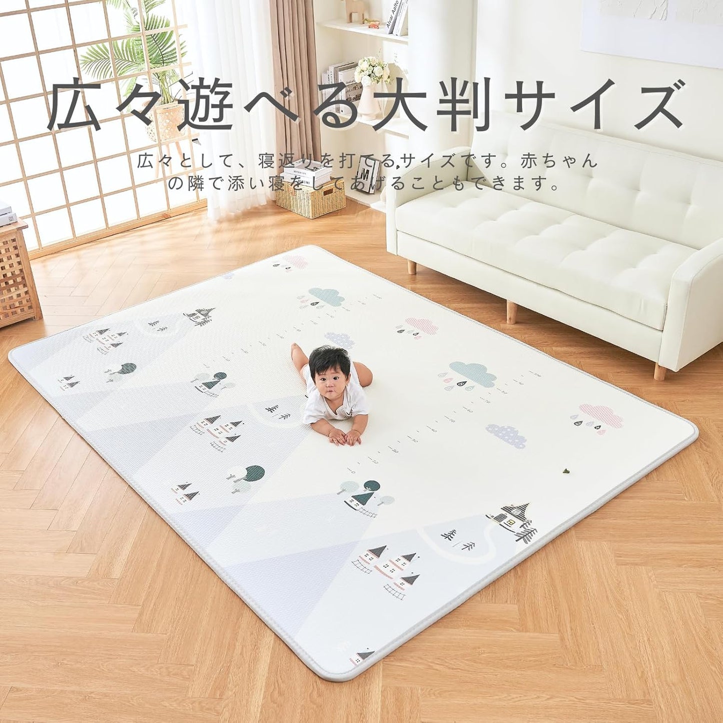 GU MODE Baby Play Mat, Seamless, Reversible, Floor Heating Compatible, Double-Sided Use, Play Mat, 98.4 x 70.9 x 0.8 inches (250 x 180 x 2 cm), High Density XPE Material, Baby Mat, Safety, Tasteless,