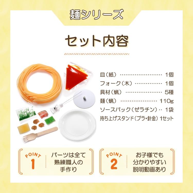 Ganso (元祖) Food Sample Shop Official DIY Food Sample Kit Sampleun Vol. 9 Soy Sauce Ramen Safe Materials for Children Parent-Child Craft Replica Food Handmade DIY Free Craft