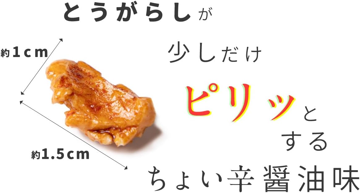 Small Senbei Crackers 340g (170g x 2 bags) Granulated Mochi Crackers Spicy Soy Sauce Flavor TOMOGUCHI 友口 もぐーぐ。340g (170g x 2 bags)