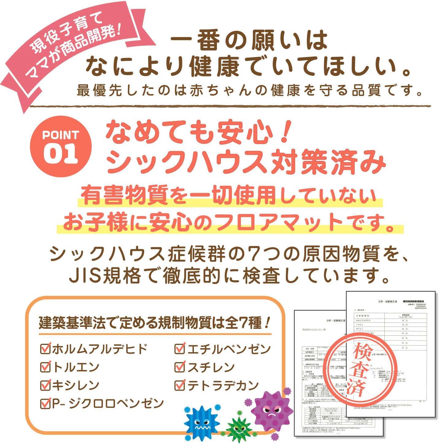 Baby Mat (Safety Inspected by a Japanese Manufacturer, Nursery Teacher Supervision) Baby Play Mat, Foldable, Soundproof, Waterproof, Safe Material, Playable, Double-Sided, Anti-Slip (70.9 x