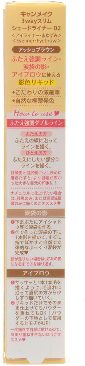 Canmake 3-way Slim Shade Liner 02 Eyeliner Ash Brown 0.72ml (x1)