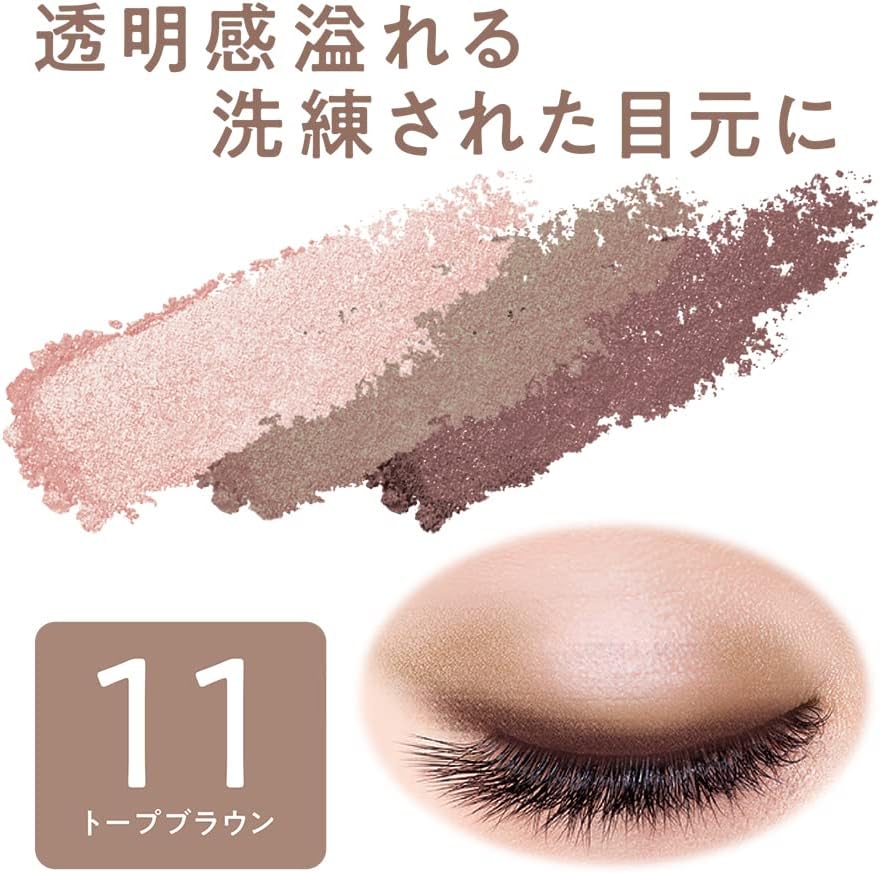 Cezanne Tone Up Eye Shadow 11 Taupe Brown 2.7g Tri-Color Eyeshadow with Tip