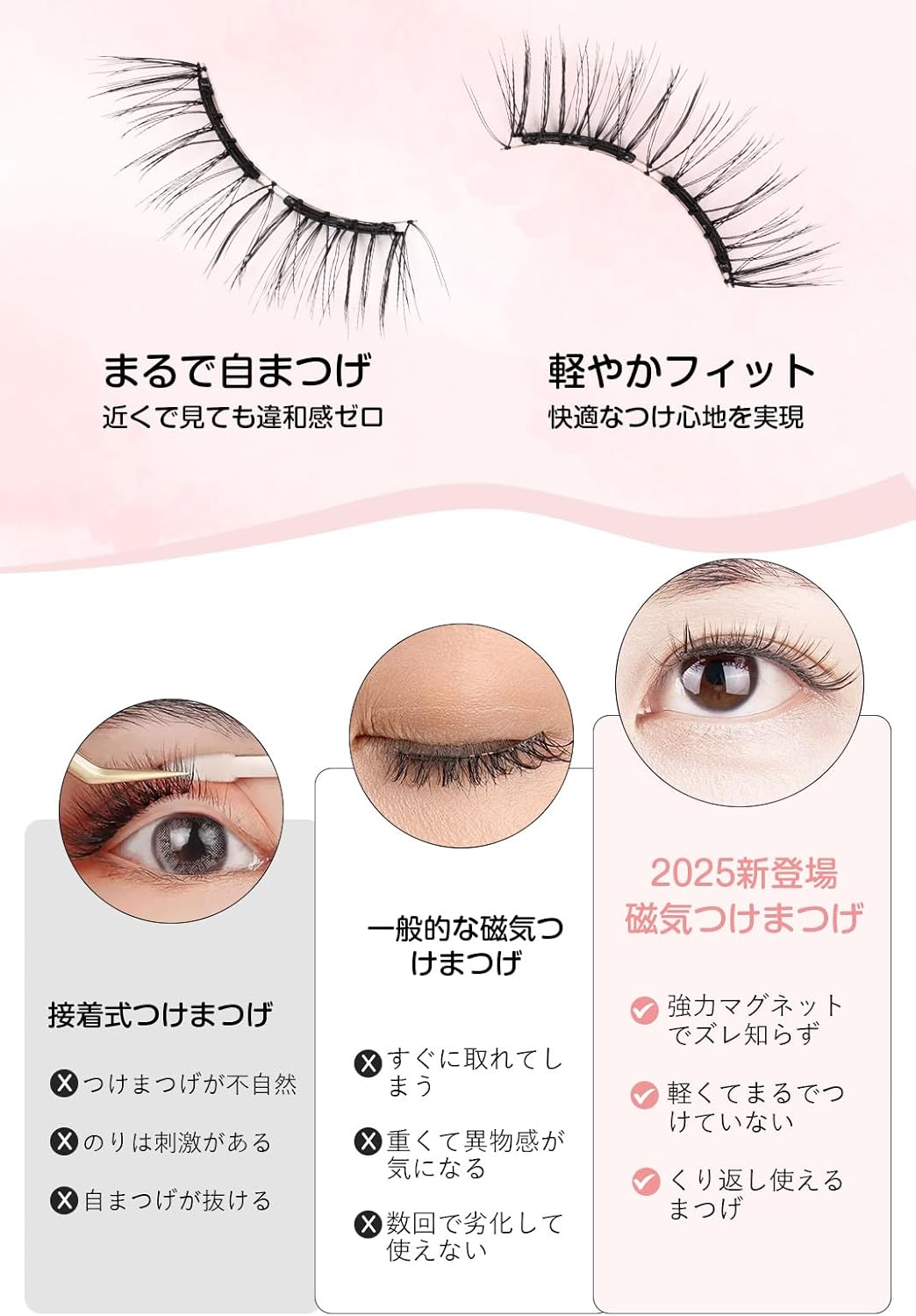 False Eyelashes, No Glue Required, Magnetic False Eyelashes, No Makeup Lashes, Thin Makeup, Soft, DIY, Reusable, Natural, 14#