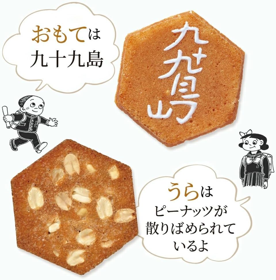 Nagasaki Souvenir, Sasebo, Souvenir, Japanese Confectionery, Sasebo, Souvenir, Japanese Confectionery