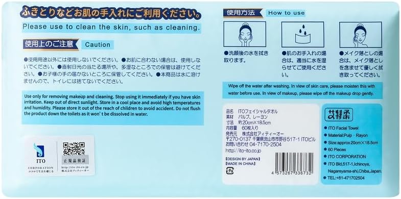 ITO Facial Towels, 3 Sets of 60 Sheets, For Tackling Sensitive Skin and Rough Skin, Disposable Towels, Cleansing Towels, Facial Towels