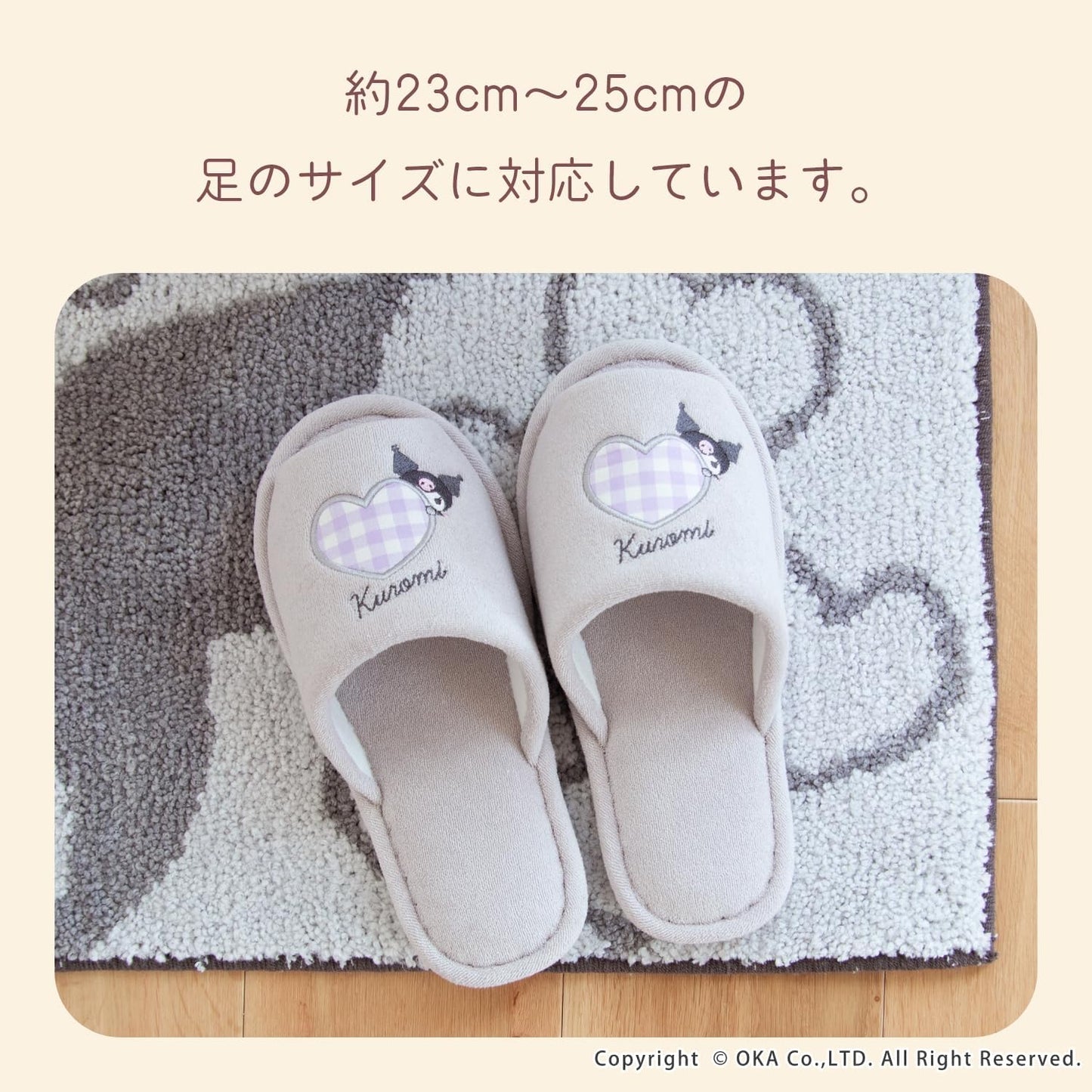 OKA Sanrio Characters Scrunchie Washable Slippers, Pink (Kitty) (Hello Kitty Cute)