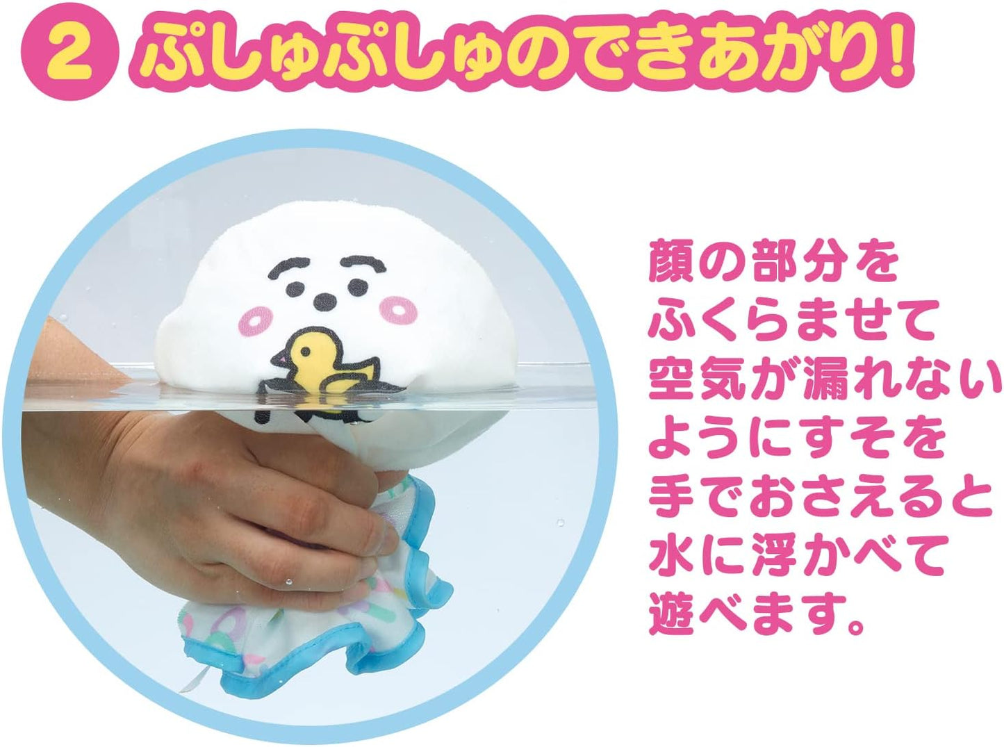Bandai Sinapushu Play Together with Your Bath