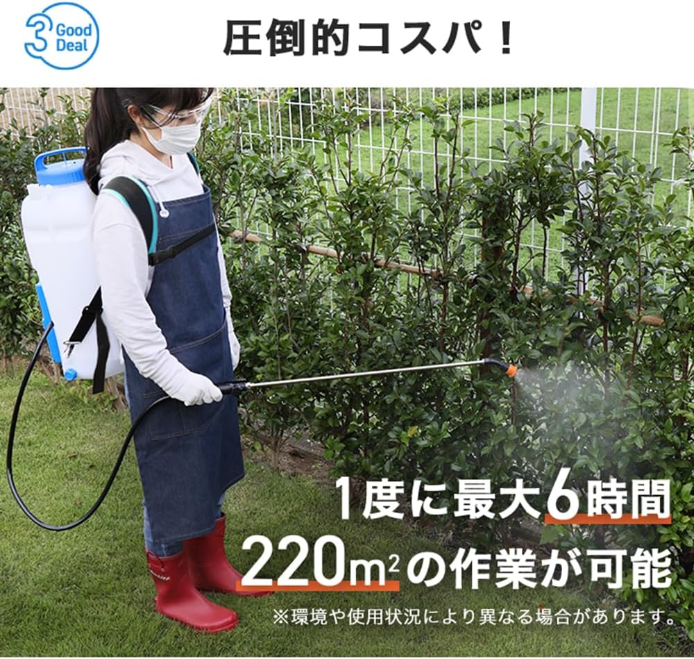 HAIGE HG-KBS12L Electric Sprayer, Rechargeable, Backpack Type, Battery Operated, 3.2 gal (12 L)