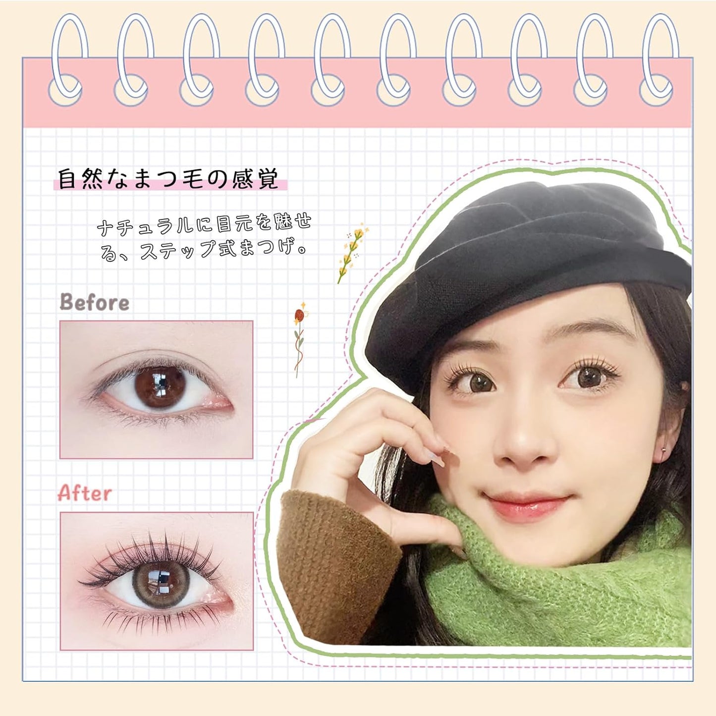 No Glue Necessary, Partial False Eyelashes, No Glue Needed, No Glue Needed, False Eyelashes, Cute, Natural Bunch, Popular, Easy Installation, For Beginners, Strong Adhesion, Natural Lashes