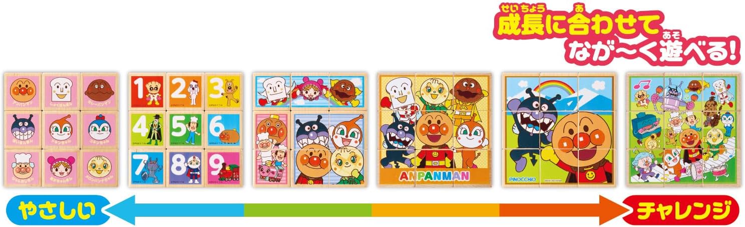 Agatsuma Anpanman Wooden Matching Puzzle (Suitable for ages 1.5 and up)