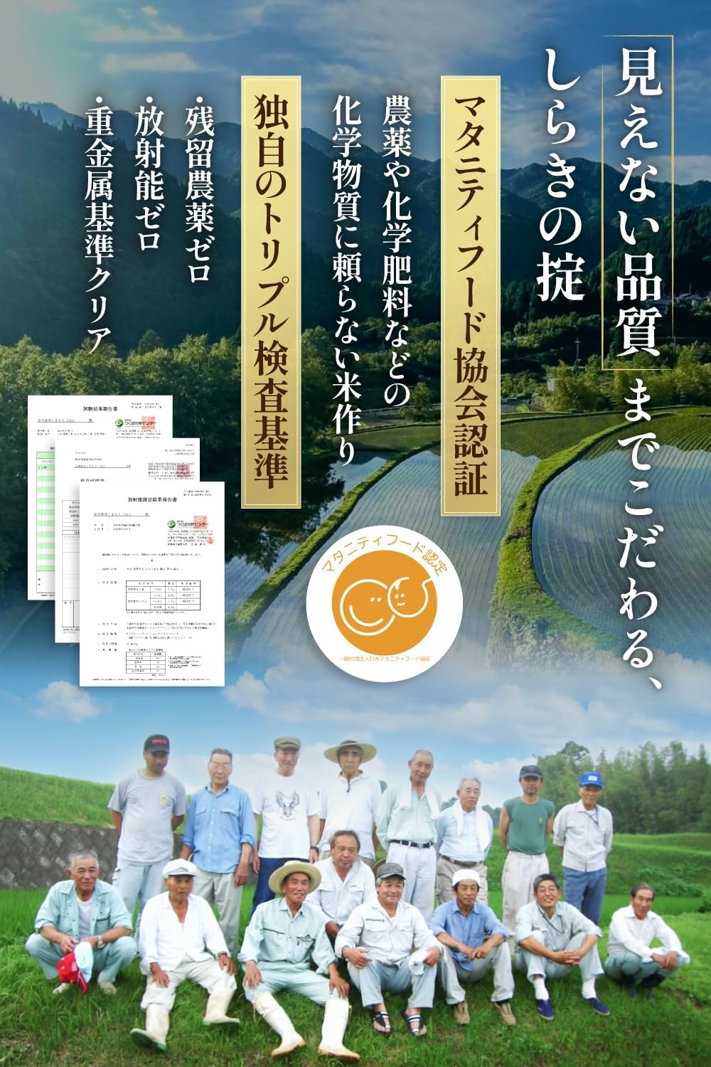 新米予約 令和8年産 白米 27kg ヒノヒカリ 【熊本県産・阿蘇の自然水育ち】