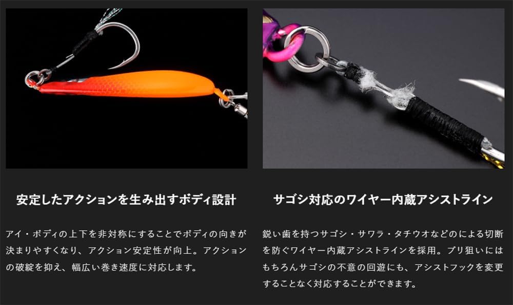 JACKALL Big Backer E-Blade W