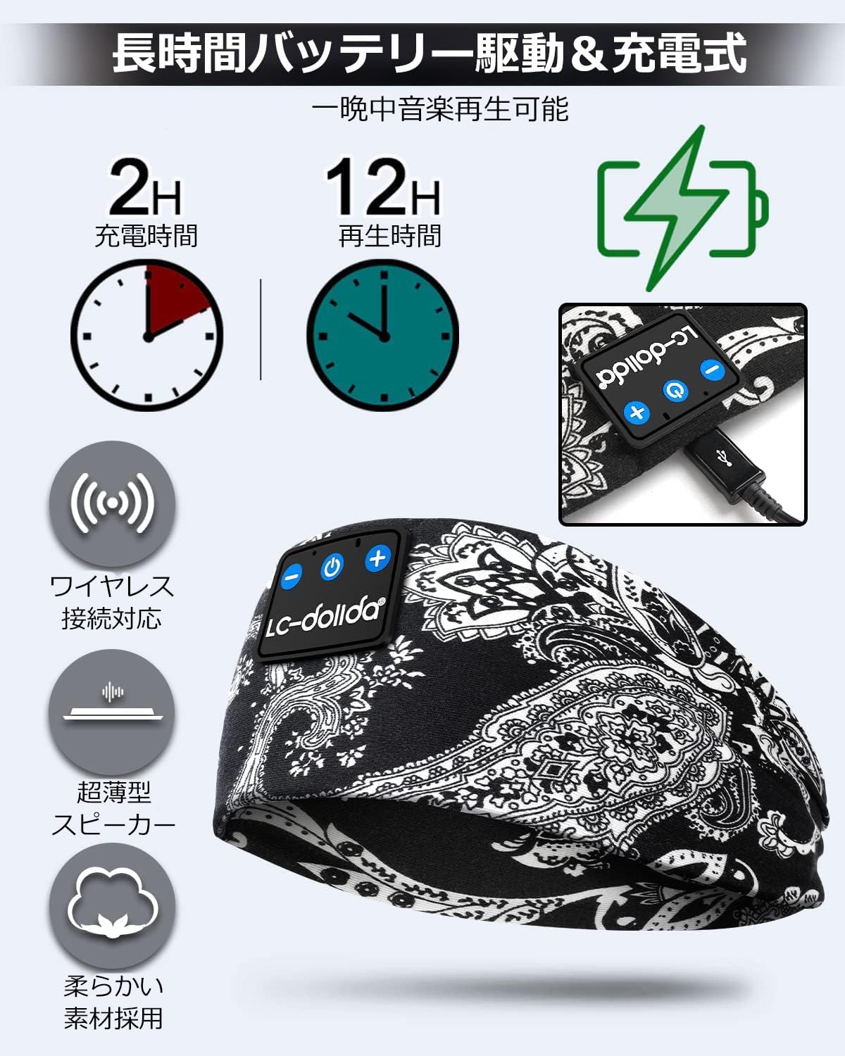 LC-dolida Headband Headphones Sleep Headphones Bluetooth Music Wireless Headphones Thin HD with Stereo Speaker for Side Sleeping, Sports, Yoga, Travel, Multipurpose for iPhone & Android