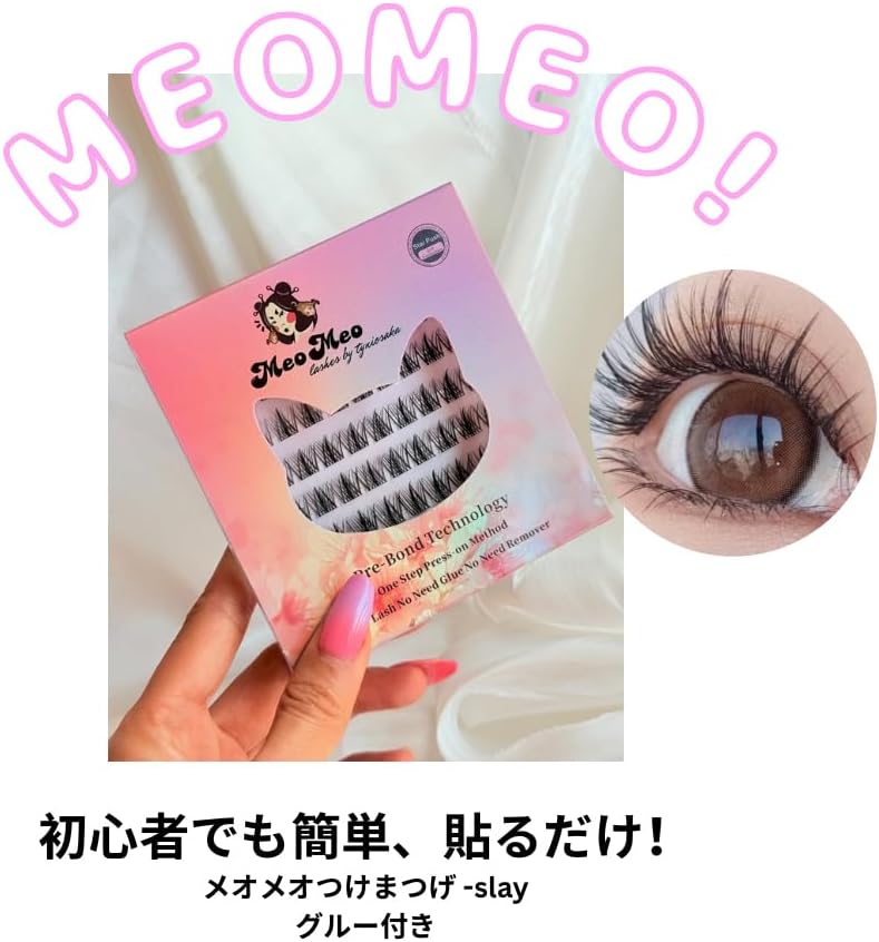 Meomeo False Eyelash Slay, Bunch Type, Glued, Eye Enhancement, For Beginners