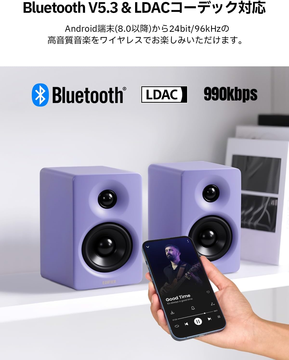 「VGP2025 Gold Award & Cost Performance Award」Edifier M60 Multimedia Speaker, 66W, Bluetooth 5.3, High-Resolution Wireless, Compact Design, Dedicated App, Stand, USB-C/AUX Input, Made of MDF, Limited
