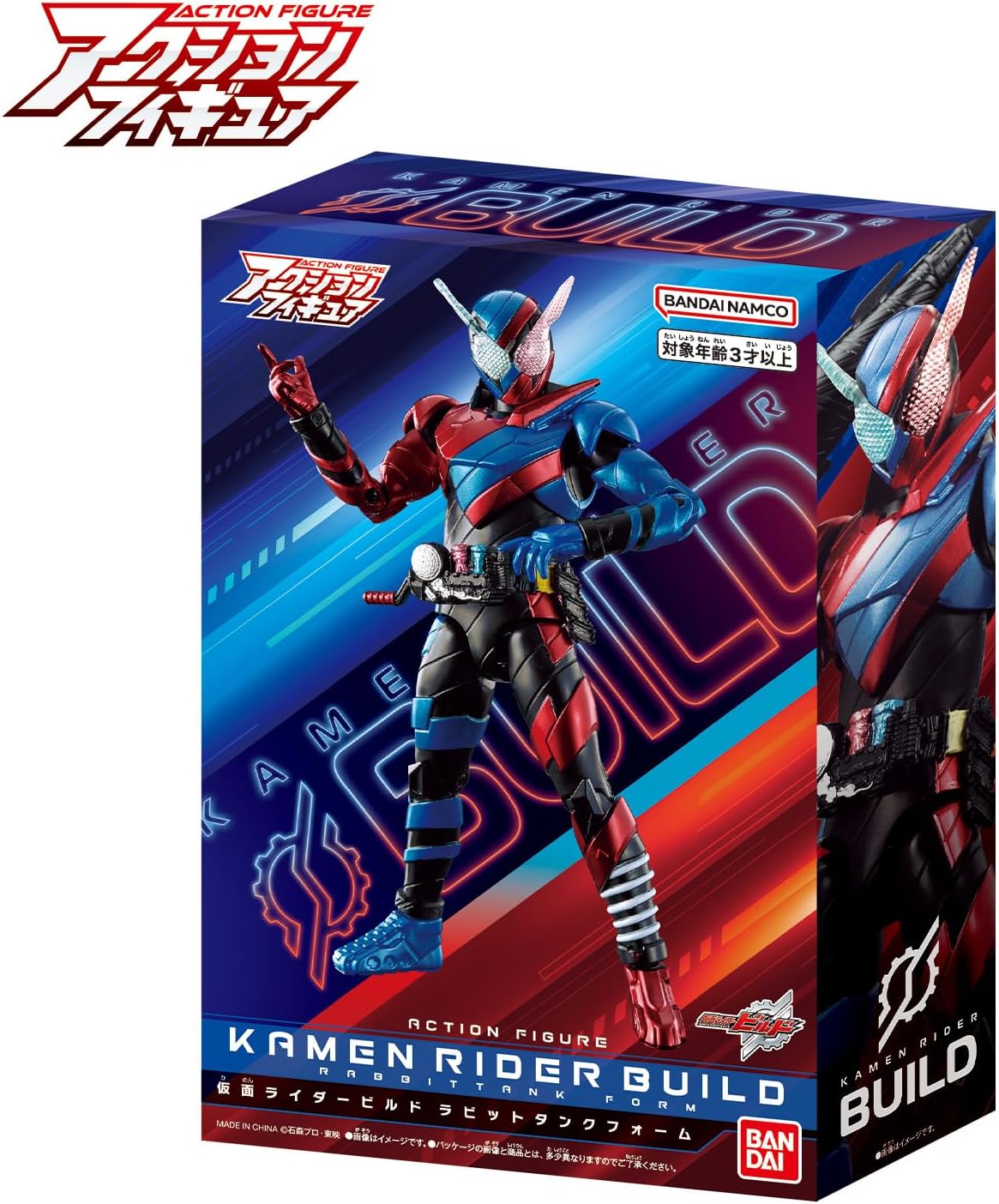 BANDAI Action Figure Kamen Rider Build Rabbit Tank Form
