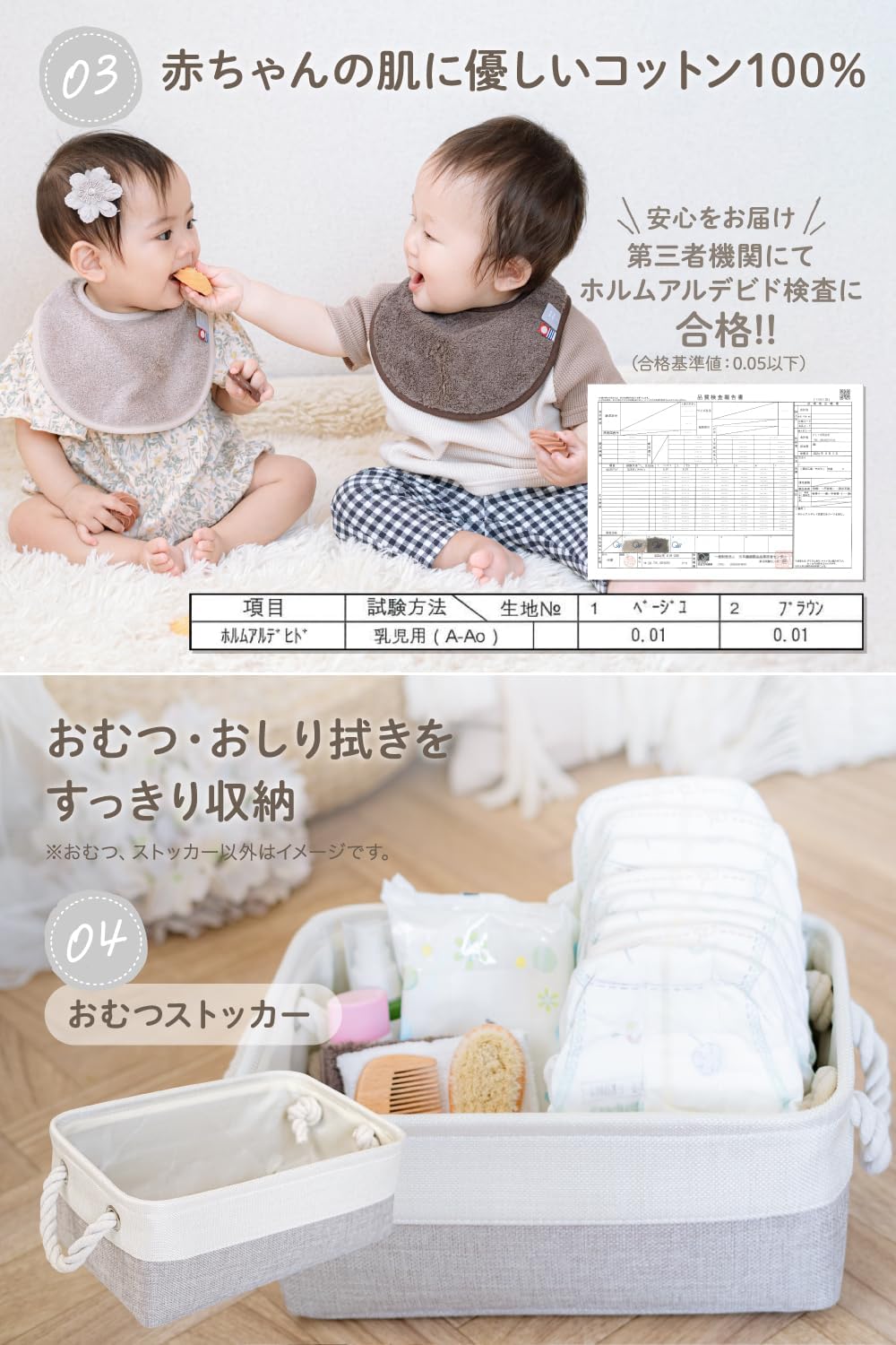 Imabari Towel whipwhip Diaper Cake Baby Shower Gift Boys Girls Baby Gift Set (Beige, M)