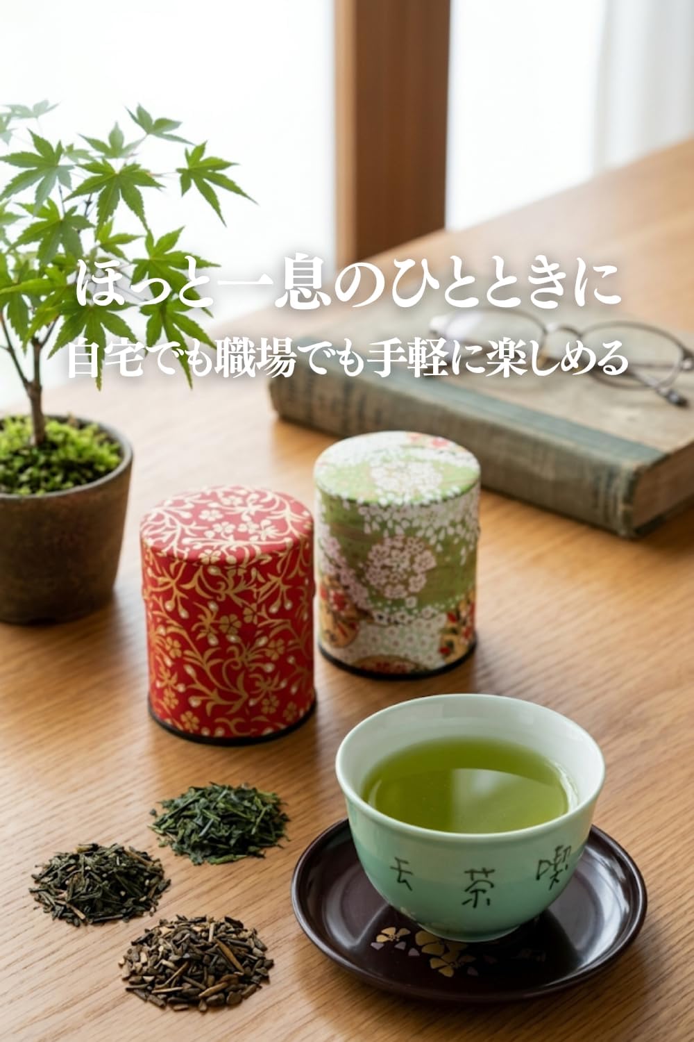 Uji ULI-03 Kyoto Scent, Set of 3 Types (Green Tea, 0.7 oz (20 g) / Broom Tea, 0.5 oz (15 g) / Brown Rice Tea, 0.8 oz (25 g) Kyoto Tea Leaves, Can Gift, Petite Gift, Drink Compare, Present, Souvenir