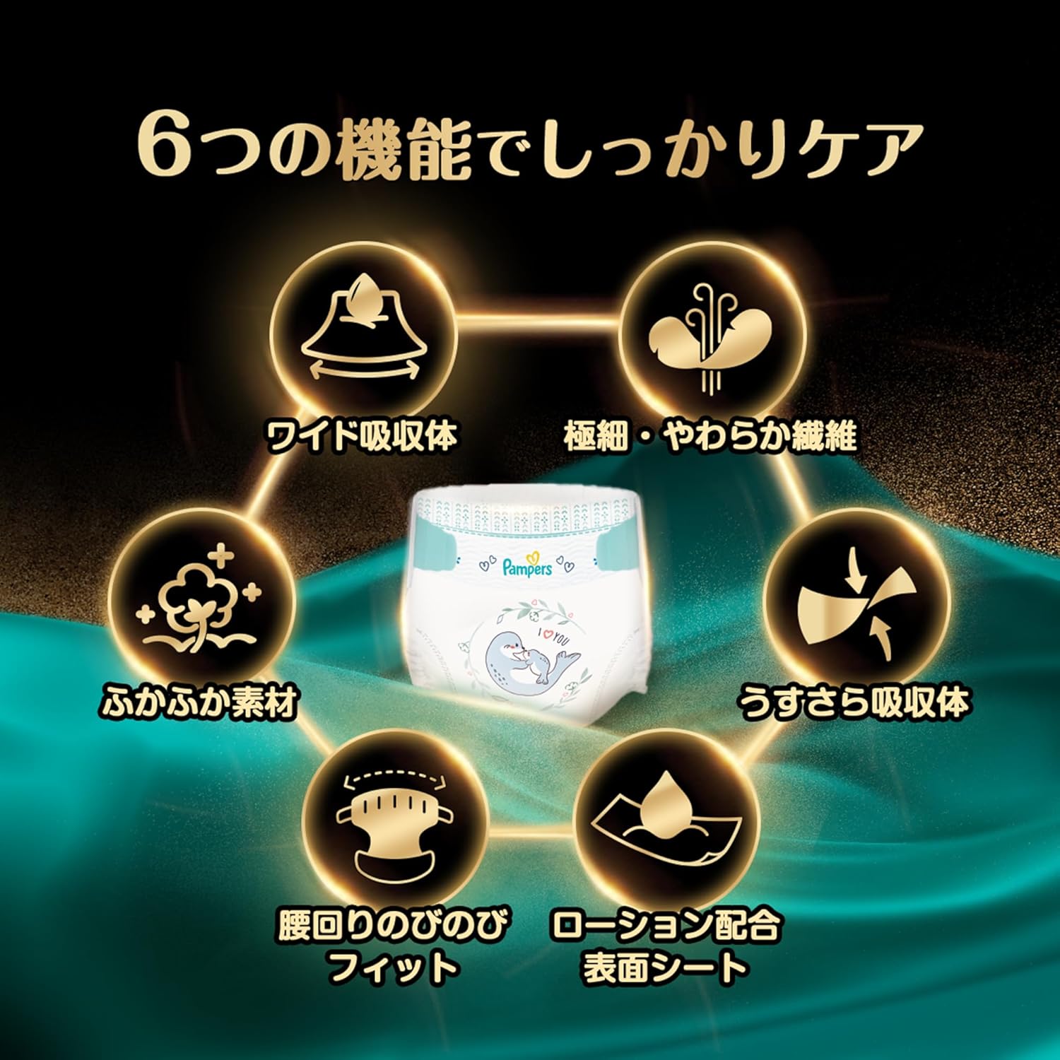 Tape, M Size, Pampers Diapers, Luxury Silky Touch, 13.4 - 24.4 lbs (6 - 11 kg), 38 Sheets (Exclusive)
