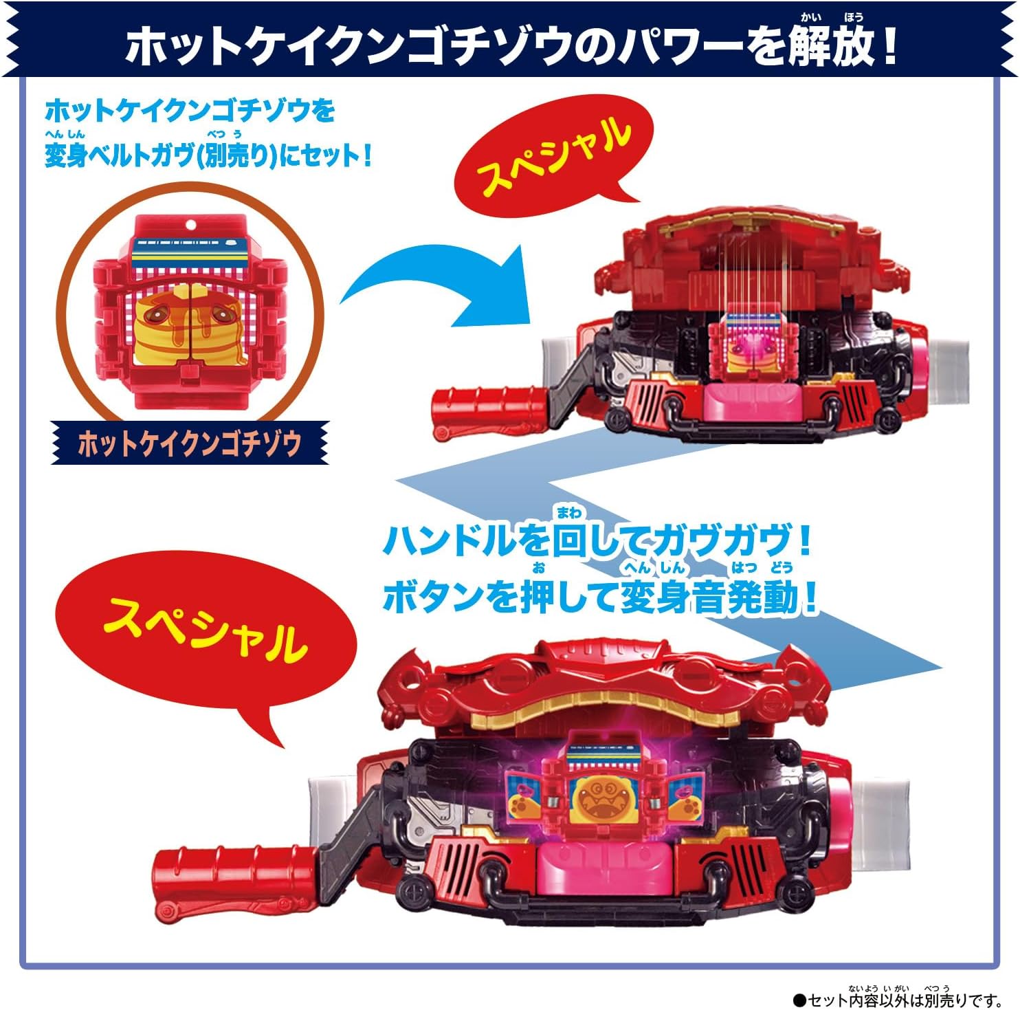 Bandai Kamen Rider Gaav DX Rider Gochizo Set 05