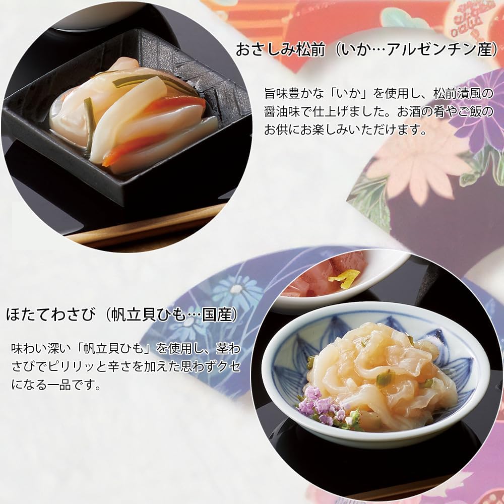 Hakodate Nunome "Junihitoe" 12 Types of Seafood Delicacies Snack Set, 2.5 oz (70 g) Each [In gift box]