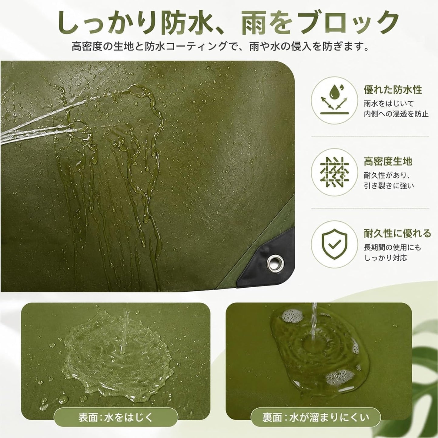 頑丈防水シート 0.86mm厚 両面コーティング 軽トラック荷台カバー 四角補強 錆びにくいハトメ付き トラック荷台・建設現場・農機具保護用 オールシーズン使用可 撥水加工 (3*4M,A)