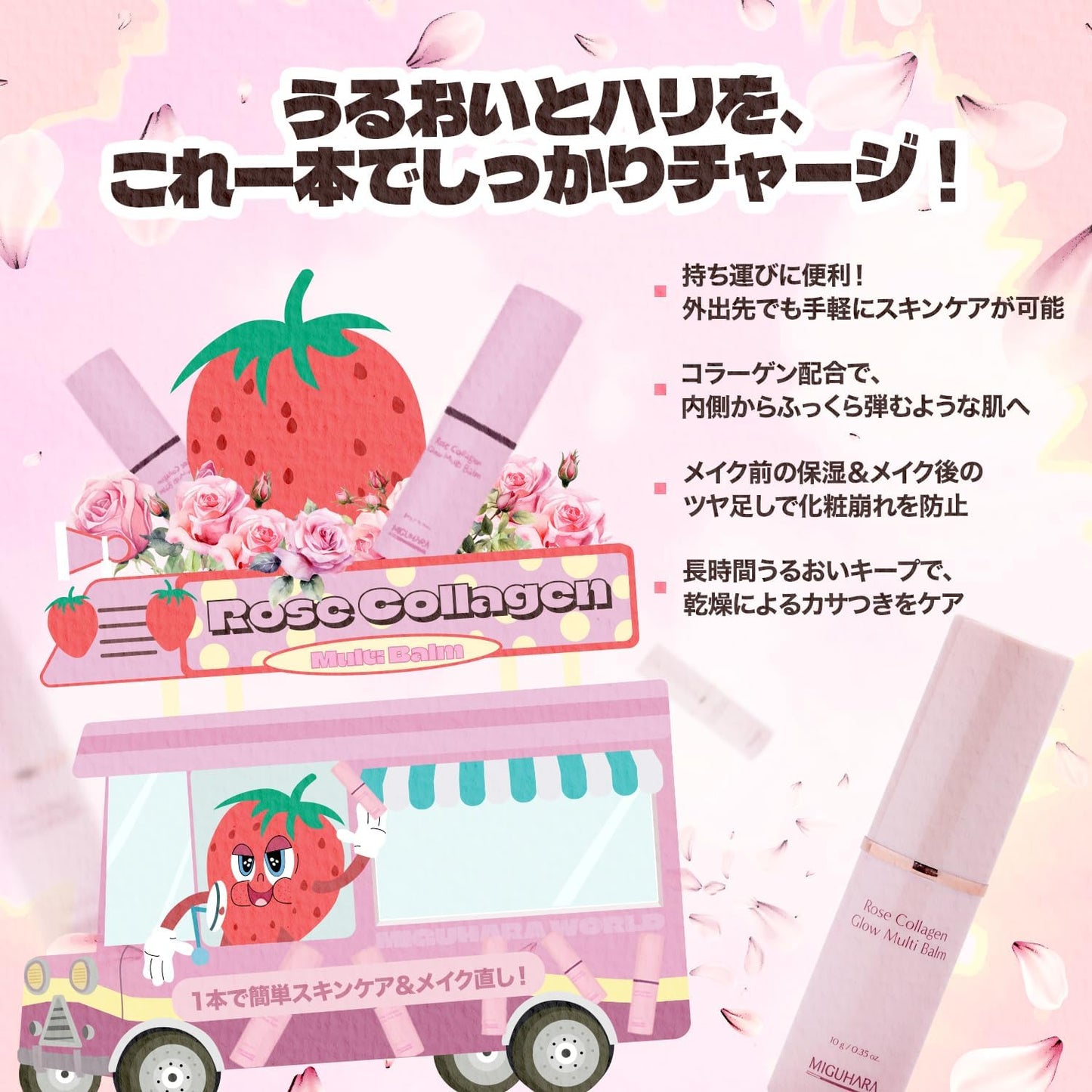 MIGUHARA Rose Collagen Glow Multi-Balm | Korean Skincare All-in-One Moisturizing Multivalm Stick (10g/0.35oz)