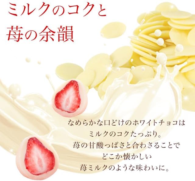 Kobe Frantz Kobe Strawberry Truffle (R), Gift, Sweets, Popular Gift, Ranking, Original Shopper Included