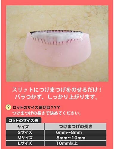 Made in Japan★☆Eyelashes Perm Small Devil Jagged Lot Set 6 Pieces